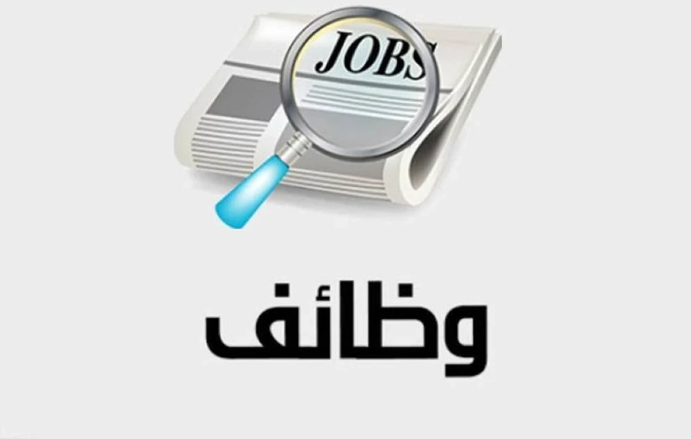 وظايف تدريس - مستوي جامعي